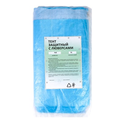 Тент защитный, 4×6 м, плотность 75 г/м², УФ, люверсы шаг 1 м, голубой