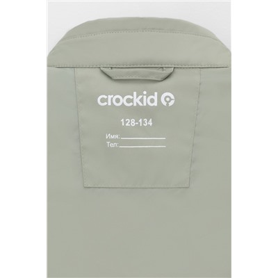 CROCKID Куртка