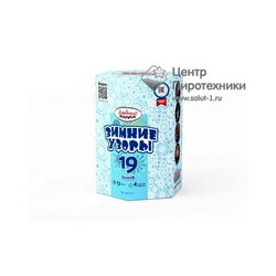 Зимние узоры (НФ) (1,2"х19) (НФ7212)Народный фейерверк