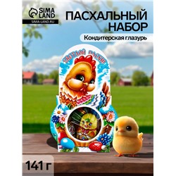 Пасхальный набор, 141 г