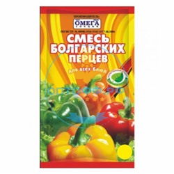 Смесь болгарских перцев 50 гр (кор*50)