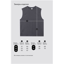 Мужская футболка оверсайз без рукавов Happyfox