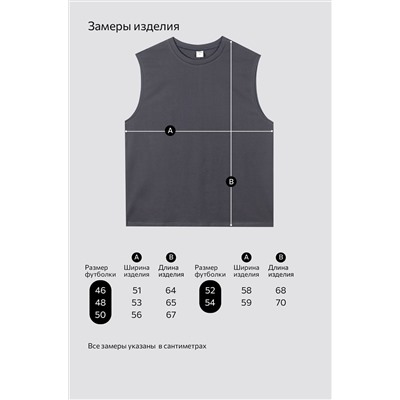 Мужская футболка оверсайз без рукавов Happyfox