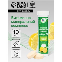 Напиток Витаминно-минеральный комплекс от A до Zn со вкусом лимона