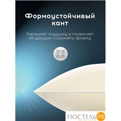 MEDSLEEP МУЛАРД S Подушка 50х70, 1пр.,хлопок-тик/пух-перо, 1000г