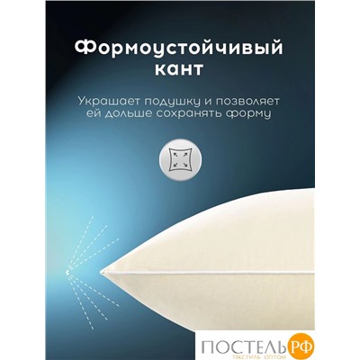 MEDSLEEP МУЛАРД S Подушка 70х70, 1пр., хлопок-тик/пух-перо, 1300г