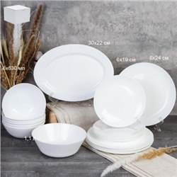 Столовый набор 20 предметов Дэй белый с блюдом / FLYGP20/9575675120 (WHITE) /уп 2/