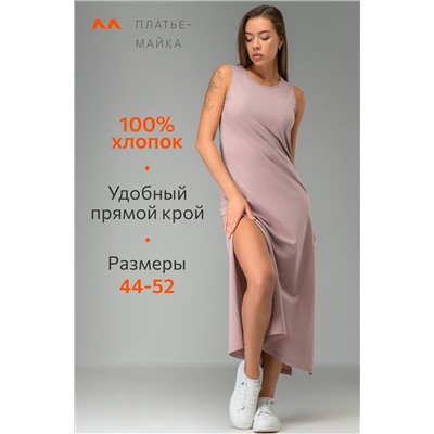 Женское платье-майка Happyfox