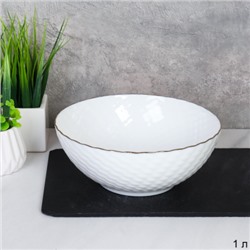 Тарелка глубокая суповая 980 мл ЗОЛОТО плетенка / NHG70 (white GOLD) /уп48/ 742967