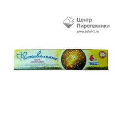 Бенгальская свеча 200 мм "Фестивальные" (СБ200Ф6) (УПЗ) (6 шт. желтые)УПЗ