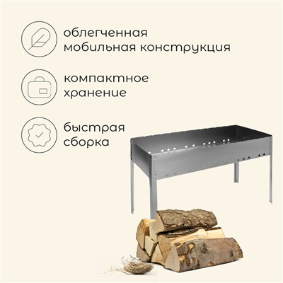 Мангал maclay "Профи", без шампуров, 70×30×50 см, металлический, разборный