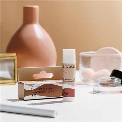 Бальзам для губ ШОКОЛАДНЫЙ ОРЕХ, 5,5мл