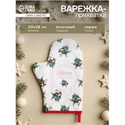 Варежка - прихватка «Этель» Christmas melody, 20×28 см, саржа, хлопок 100%, ватин 250 г/м²