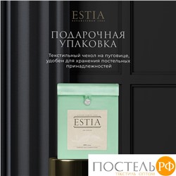 Estia ОРНЕЛЛА ментол КПБ 175х205-1/240х260-1/50х70-2/70х70-2, 6 пр., тенсель