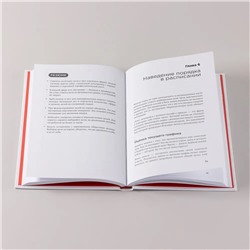 Книга Agile life. Катерина Ленгольд