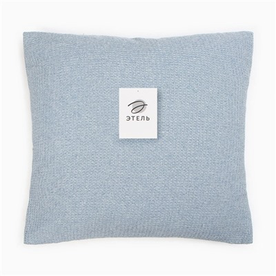 Наволочка декоративная «Этель» Glare, 45×45 см, голубая