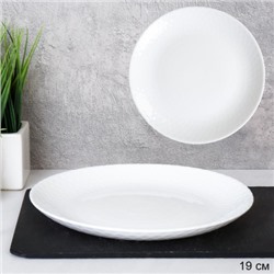 Тарелка плоская 190 мм десертная Рубчик / ZSP75 (WHITE) /уп 6/72/