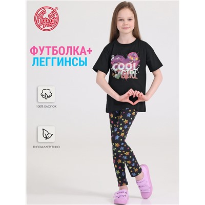 Апрель Комплект