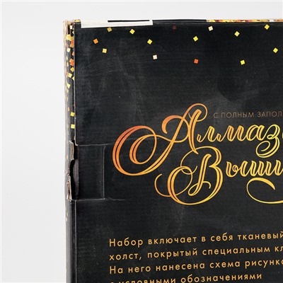 УЦЕНКА Алмазная вышивка полное заполнение "Котята", на раме, 40*50 см