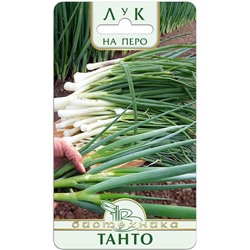 Лук на перо Танто