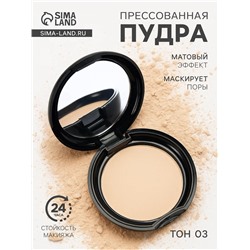 Пудра прессованная LAMEILA тон 3