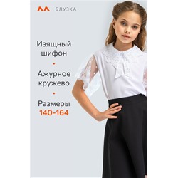 Нарядная блузка для девочки с коротким рукавом Happyfox