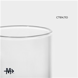 Кружка Magistro «Горы», 330 мл, стекло, прозрачная