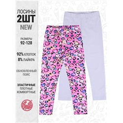 Апрель Легинсы 2ДРЛ5907804н