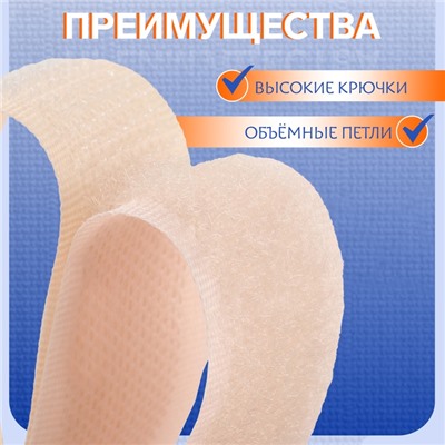 Липучка, 20 мм, 25±1 м, бежевый