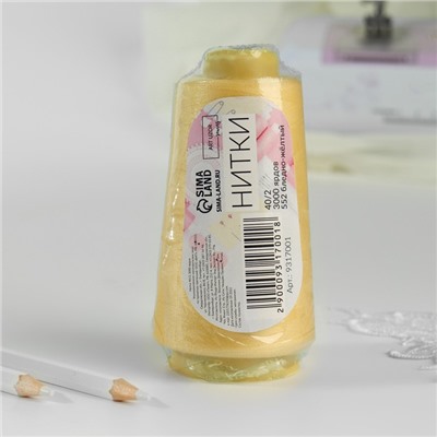 Нитки 40/2, 2700 м, светло-жёлтые