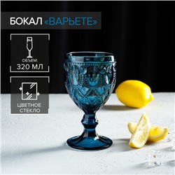 Бокал для вина Magistro «Варьете», 320 мл, стекло, синий