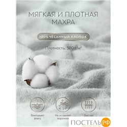 PRIME PRIVE ЛАРС мятн Полотенце, 50x100, 100% хлопок, 1 пр., 500 гр/м2