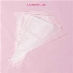 Кондитерские мешки одноразовые Доляна, 30 мкм, 32.5×22.5 см (размер М), 100 шт.