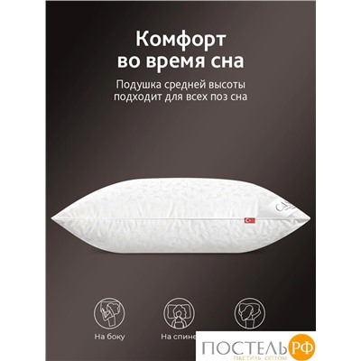 CASSIA СИНТИ Подушка 50х70, 1 пр., см.хл/пух-перо/микроволокно; 900 г