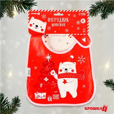 Нагрудник для кормления Крошка Я «Новогодний мишка», непромокаемый на липучке, с карманом, подарочная упаковка