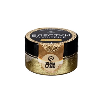 Блёстки пищевые КондиМир малой фракции, золото, 5 г