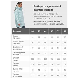 Куртка женская демисезонная с капюшоном бирюзового цвета 1139Br