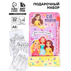 Подарочный набор, блокнот раскраска А6, 32 л., ручка пиши-стирай «Подружки»