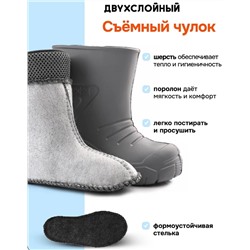 Сапоги водонепр Pixel 611122603 сер