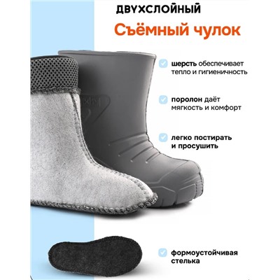 Сапоги водонепр Pixel 611122603 сер