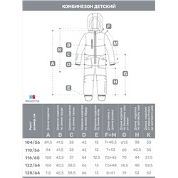 NIKASTYLE Комбинезон