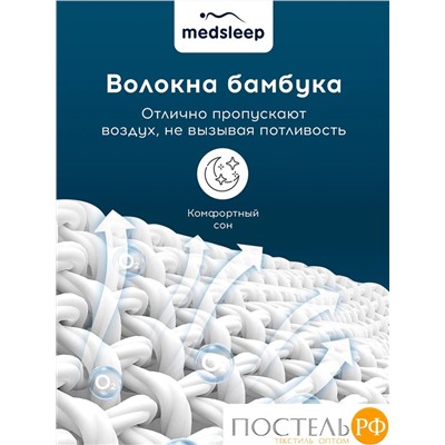 MedSleep DAO Подушка детская со съемным стеганым чехлом 40х60,1пр,микробамбук/бамбук/микровол.