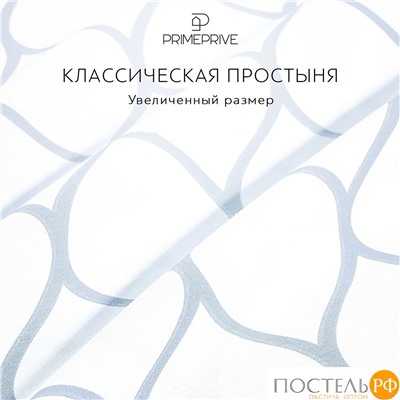 PRIME PRIVE ХАРДИ голуб КПБ 145х215-1/180х220-1/50х70-2, 4 пр., хл./сатин голубой