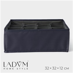 Органайзер для хранения белья LaDо́m, 16 ячеек, 32×32×12 см, графитовый
