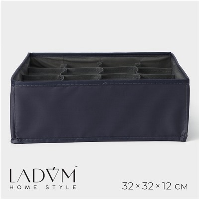 Органайзер для хранения белья LaDо́m, 16 ячеек, 32×32×12 см, графитовый