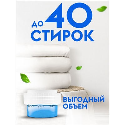 Гель для стирки Концентрат Black для черного (40 стирок), 1 л.