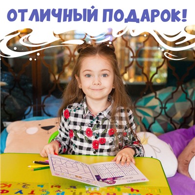 Книги аниме - активити, набор 2 шт., Аниме
