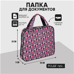 Сумка-папка П7118 (Темно-синий)