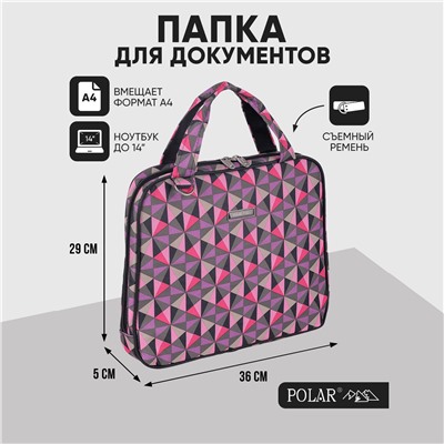 Сумка-папка П7118 (Темно-синий)
