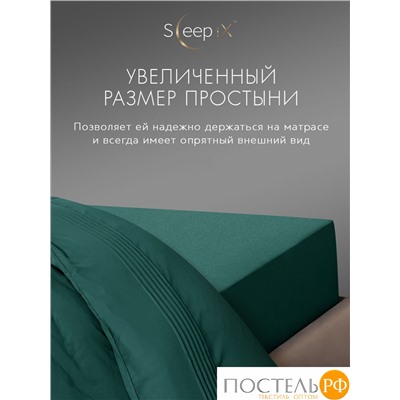 SleepiX МИОКО зел КПБ 220х240-1/230х250-1/50х70-2 /70х70-2, 6пр, 70% бамб. / 30% хл.